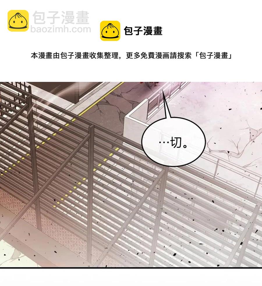 與神一同升級 - 第12話 教程賽之滅亡(3/5) - 5