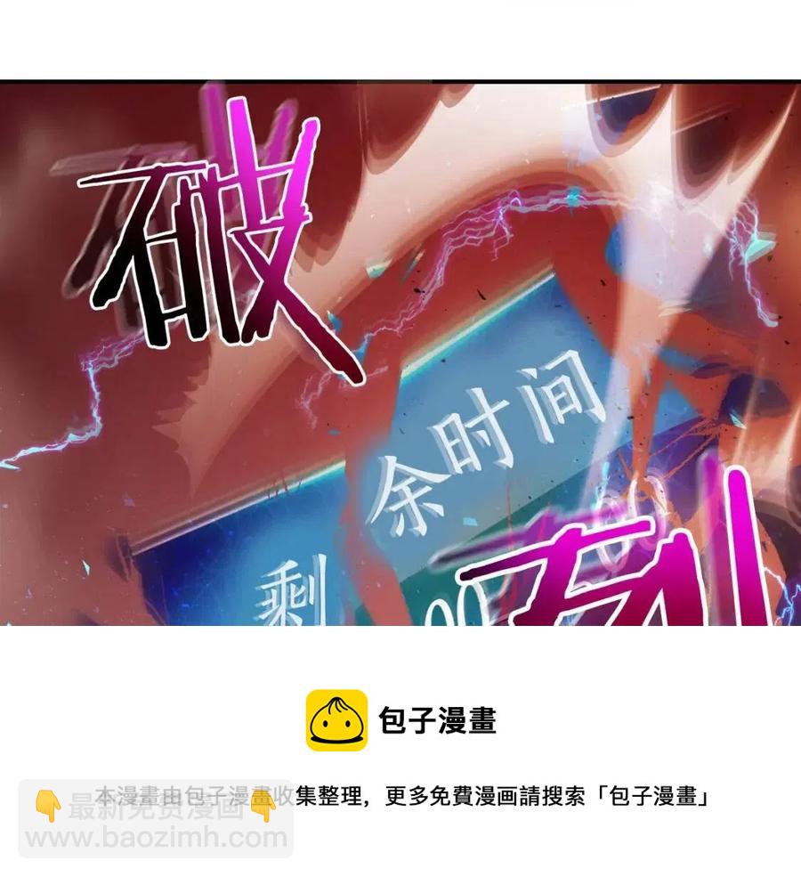 與神一同升級 - 第12話 教程賽之滅亡(4/5) - 3