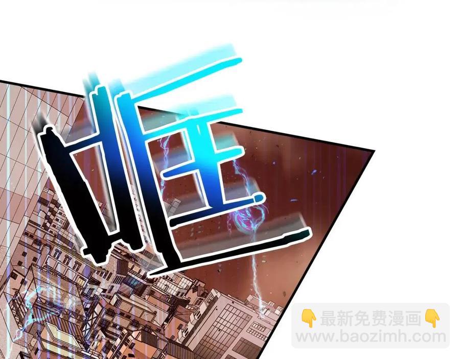 與神一同升級 - 第12話 教程賽之滅亡(4/5) - 6