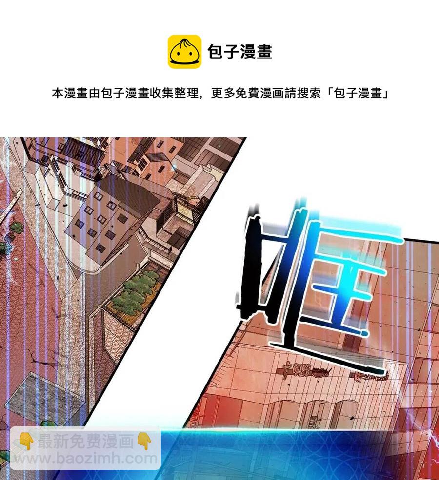 與神一同升級 - 第12話 教程賽之滅亡(4/5) - 7