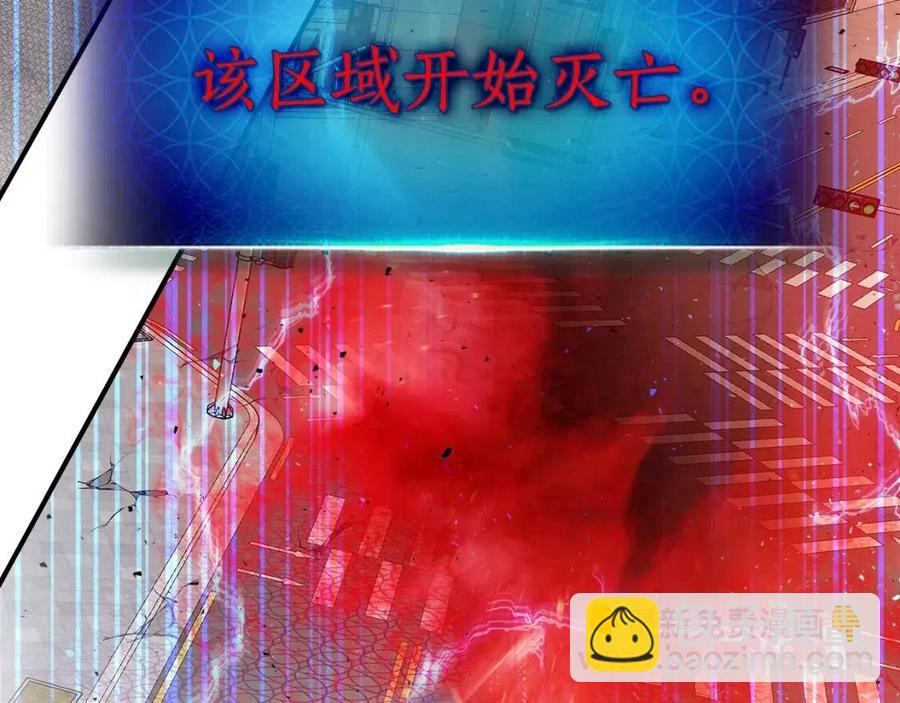 與神一同升級 - 第12話 教程賽之滅亡(4/5) - 8