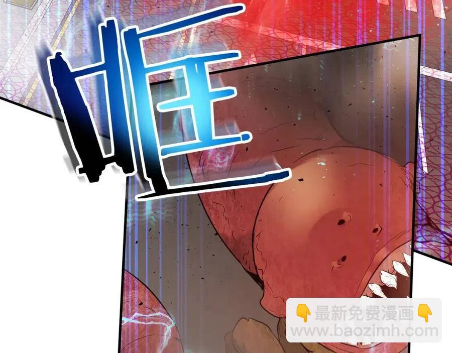 與神一同升級 - 第12話 教程賽之滅亡(4/5) - 1