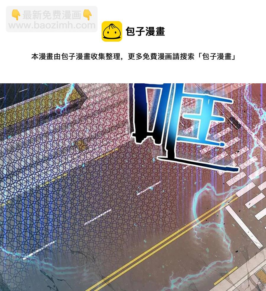 與神一同升級 - 第12話 教程賽之滅亡(4/5) - 3