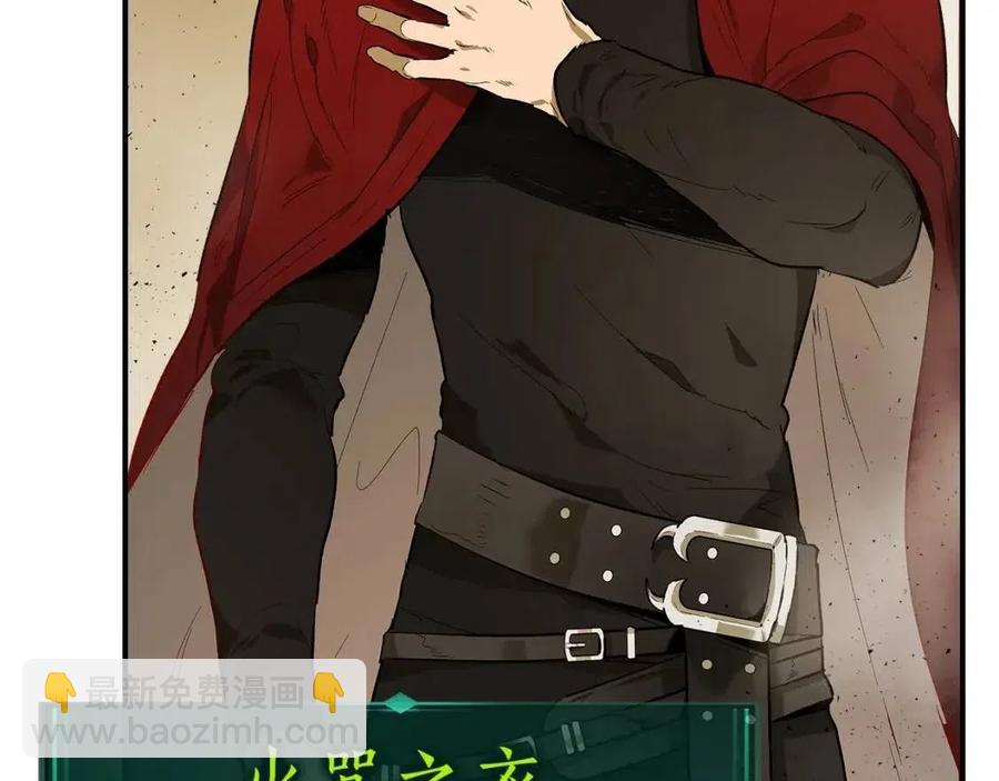 與神一同升級 - 第12話 教程賽之滅亡(4/5) - 8