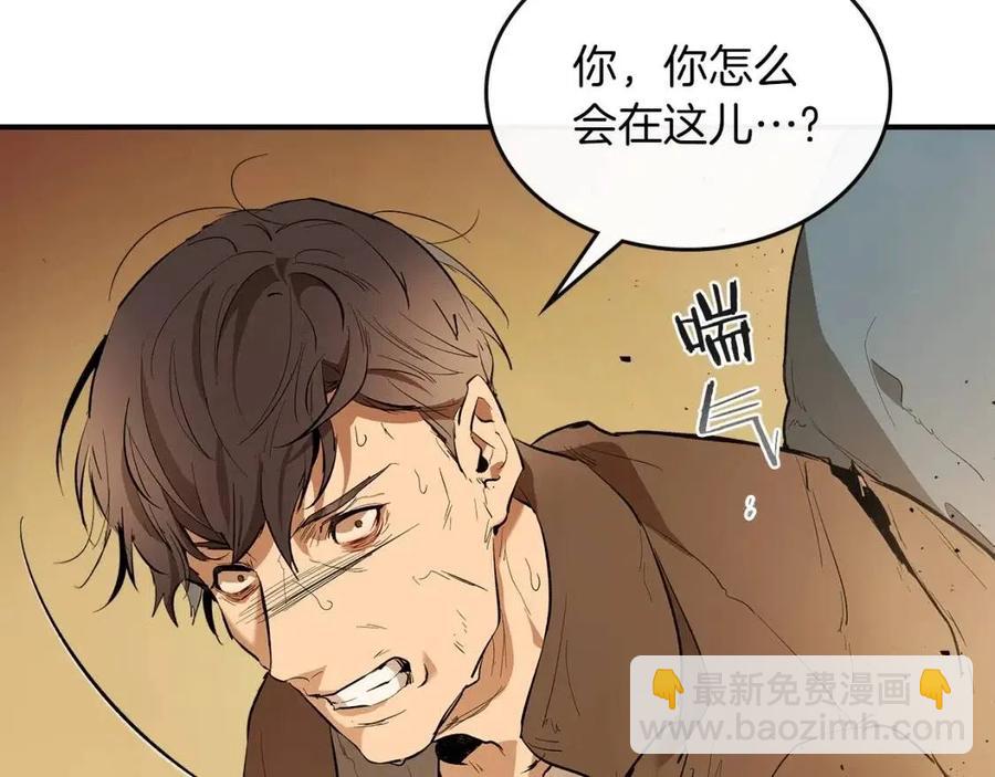 與神一同升級 - 第12話 教程賽之滅亡(4/5) - 5