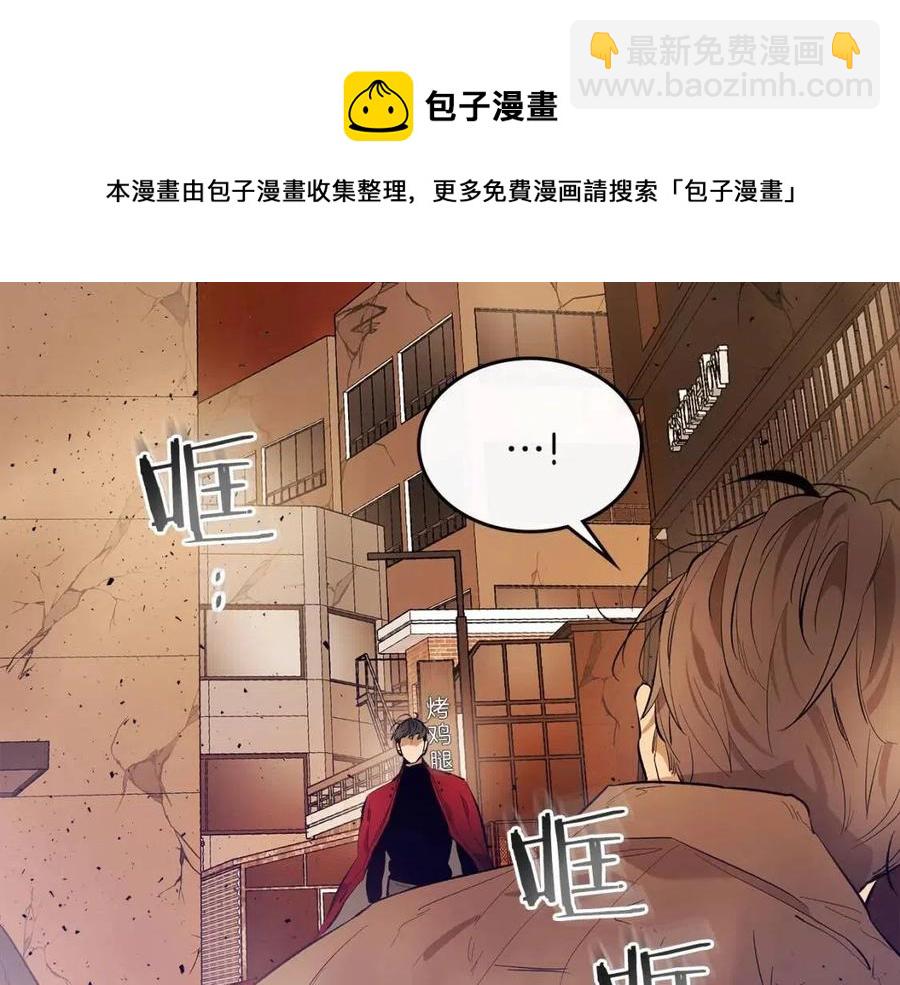 與神一同升級 - 第12話 教程賽之滅亡(4/5) - 7