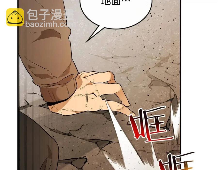 與神一同升級 - 第12話 教程賽之滅亡(4/5) - 1