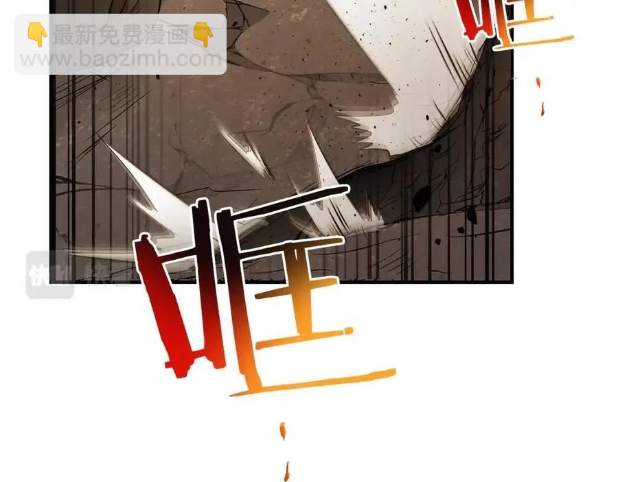 與神一同升級 - 第12話 教程賽之滅亡(4/5) - 2