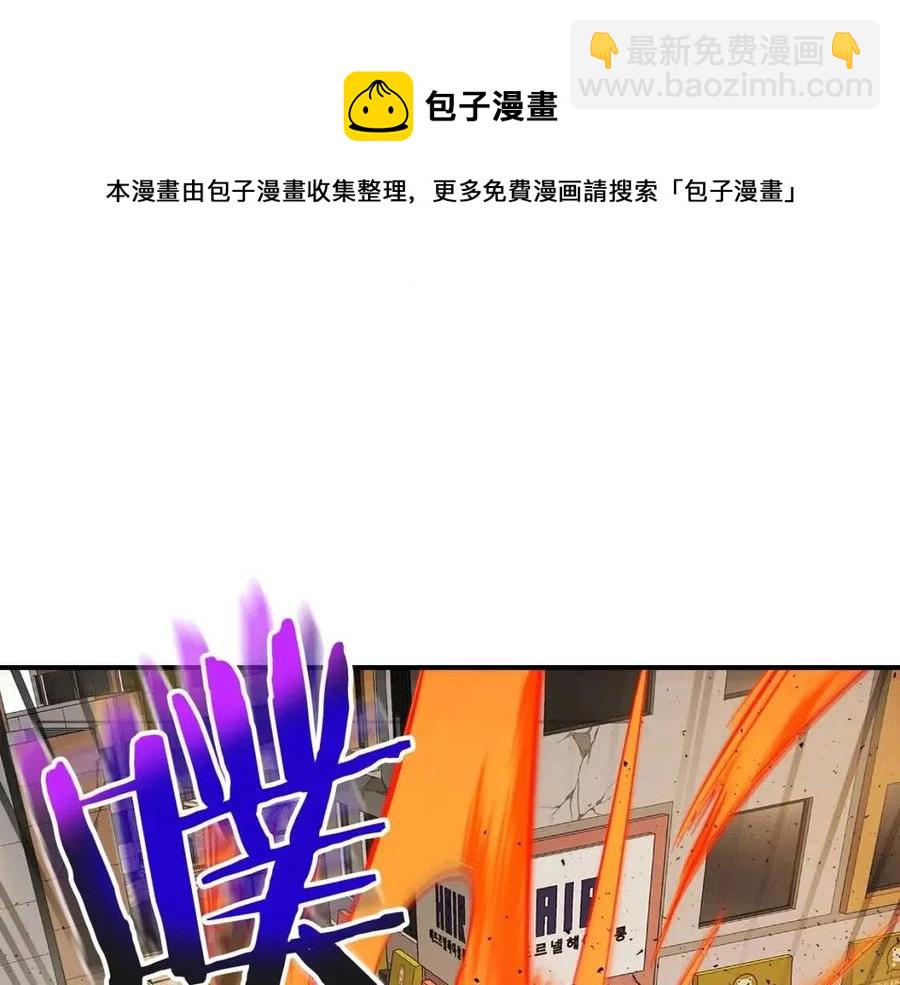 與神一同升級 - 第12話 教程賽之滅亡(4/5) - 3