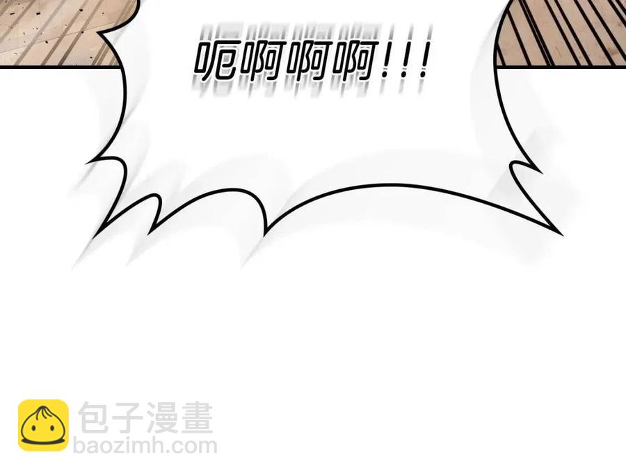 與神一同升級 - 第12話 教程賽之滅亡(4/5) - 6