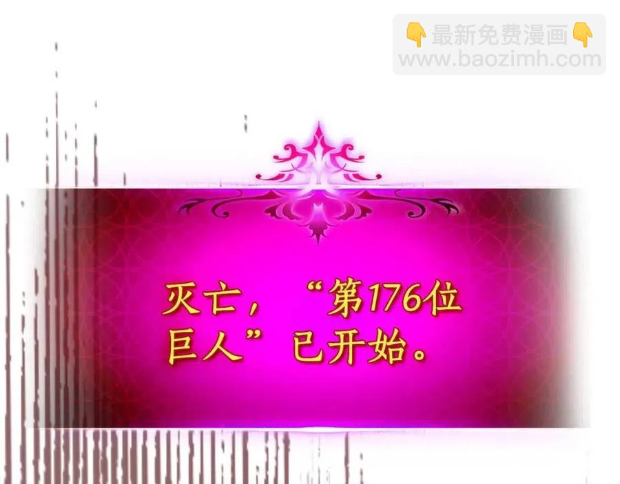 與神一同升級 - 第12話 教程賽之滅亡(4/5) - 4