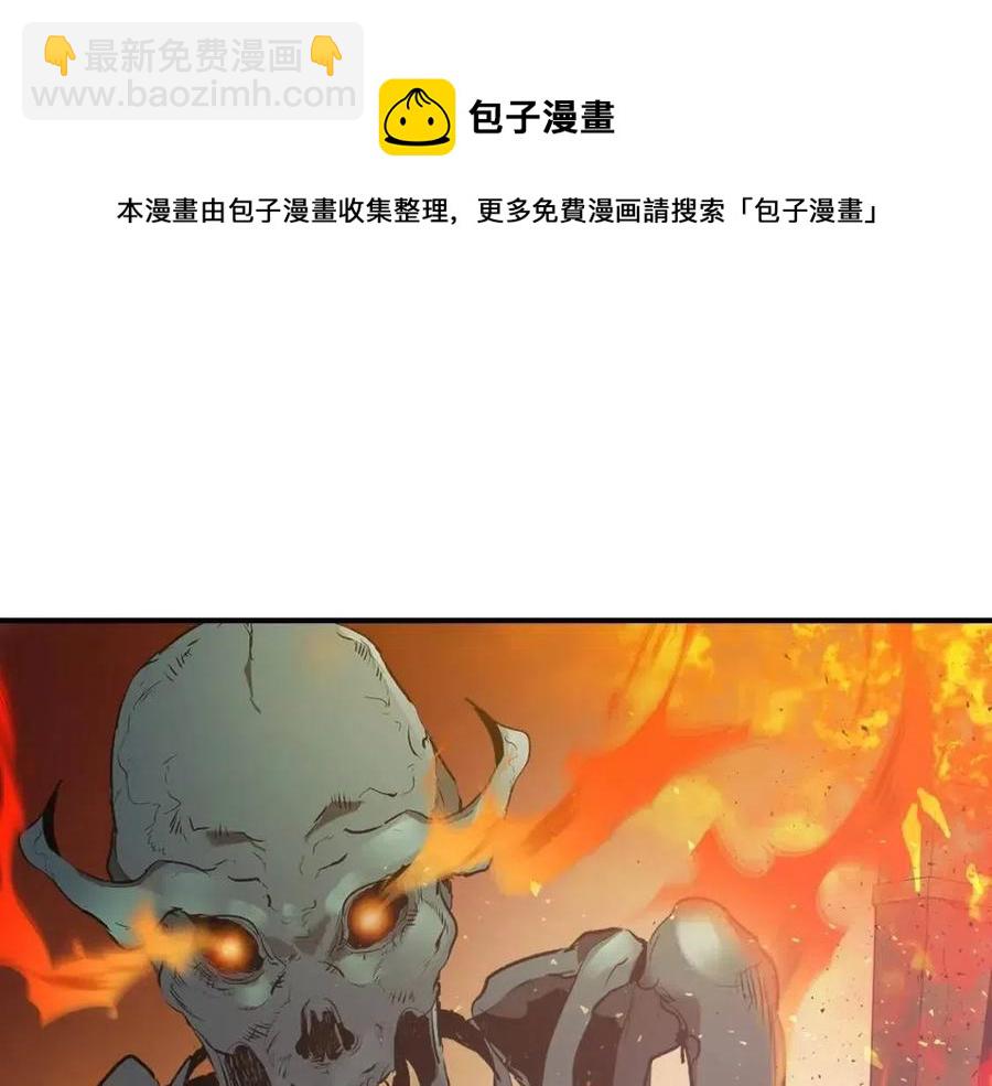 與神一同升級 - 第12話 教程賽之滅亡(5/5) - 3