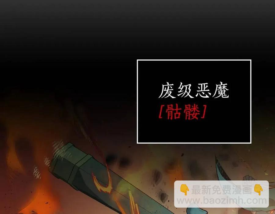 與神一同升級 - 第12話 教程賽之滅亡(5/5) - 6