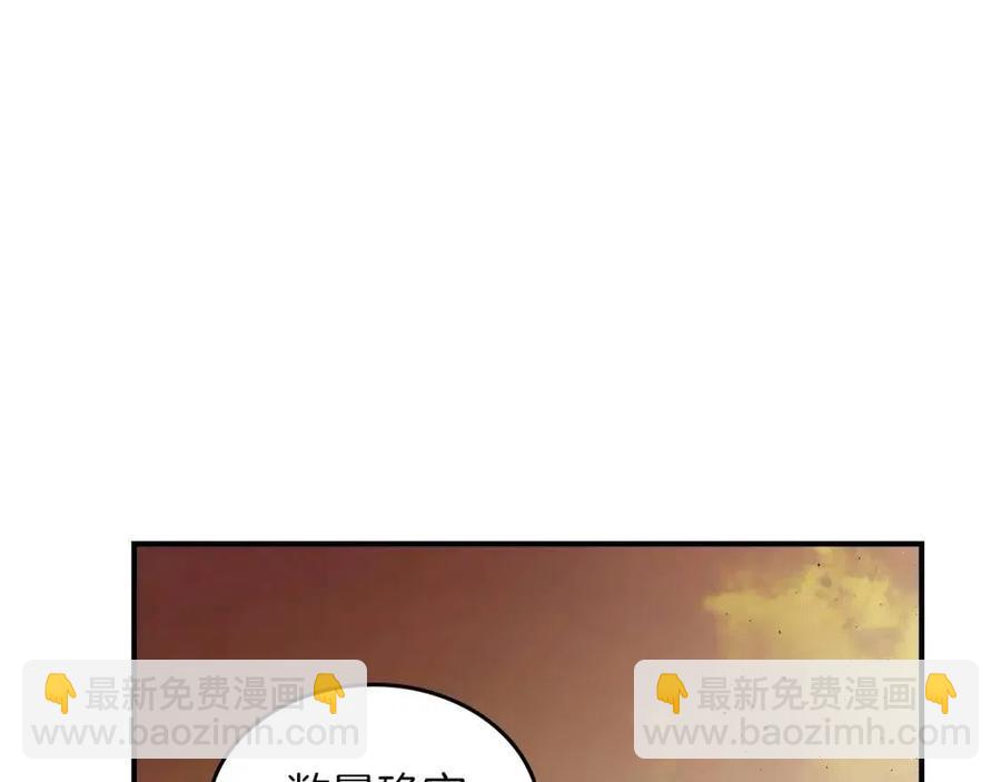 與神一同升級 - 第12話 教程賽之滅亡(5/5) - 4