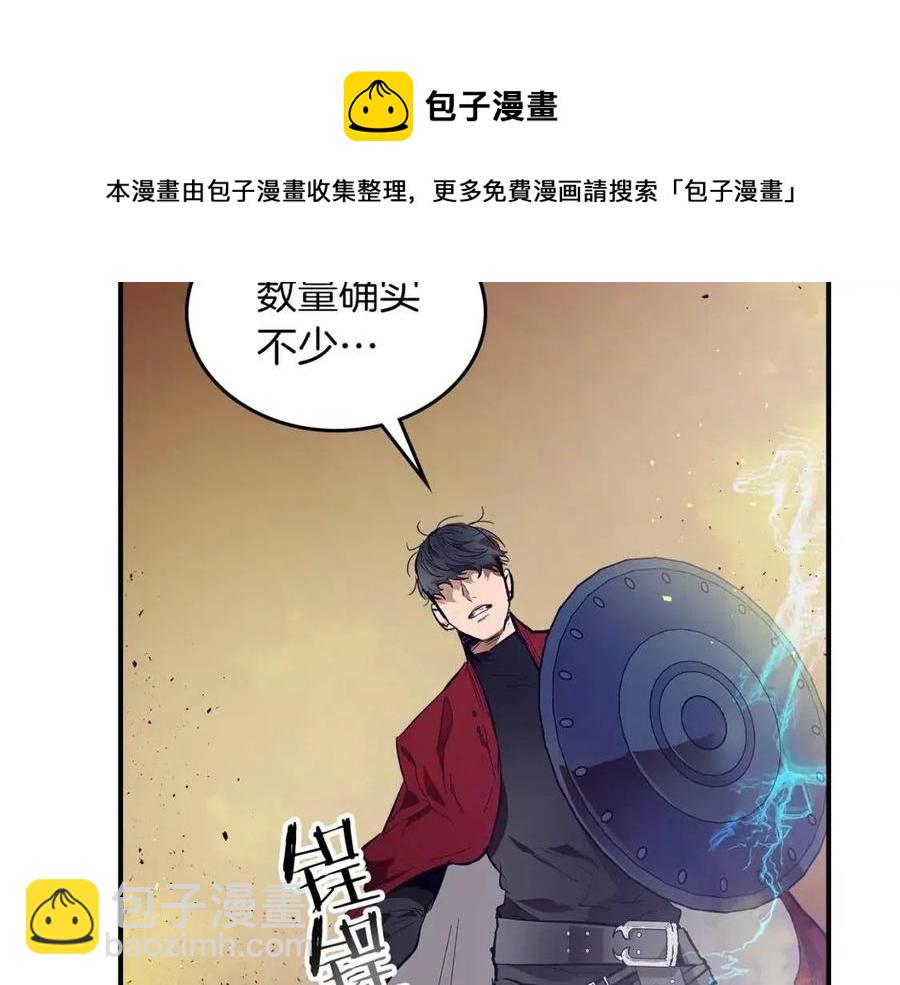 與神一同升級 - 第12話 教程賽之滅亡(5/5) - 5