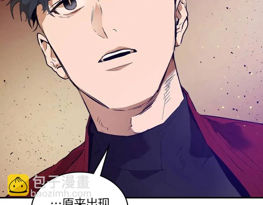 與神一同升級 - 第12話 教程賽之滅亡(5/5) - 2