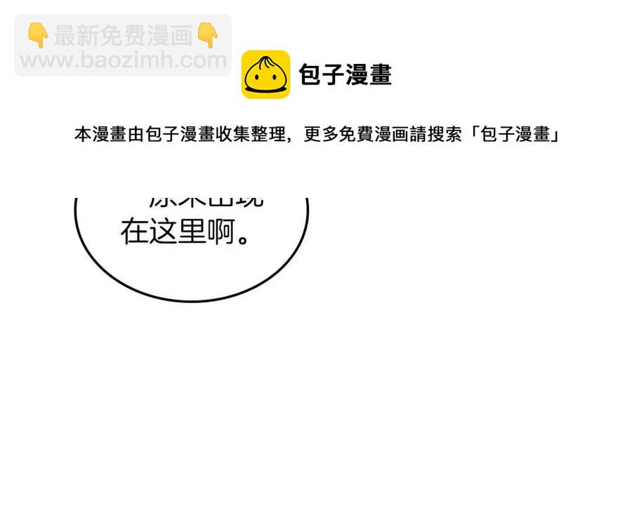 與神一同升級 - 第12話 教程賽之滅亡(5/5) - 3