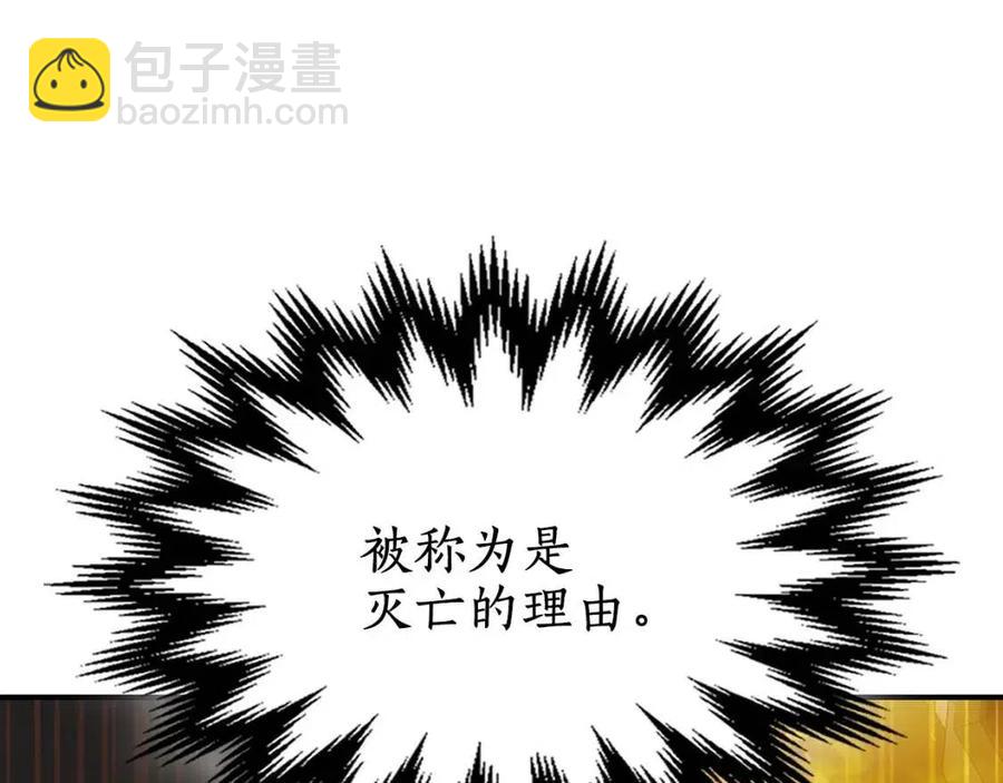 與神一同升級 - 第12話 教程賽之滅亡(5/5) - 4