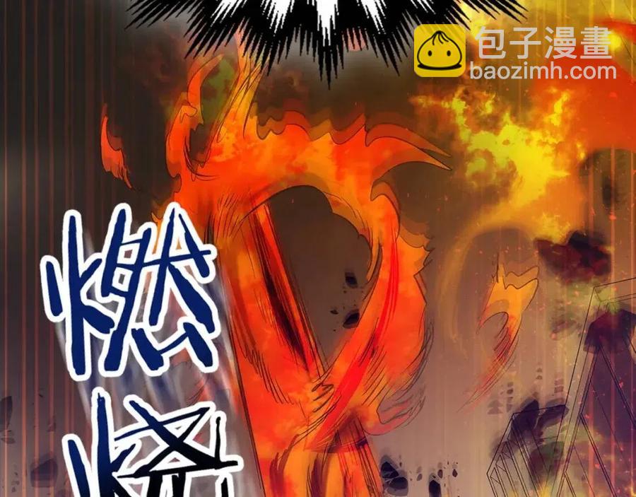 與神一同升級 - 第12話 教程賽之滅亡(5/5) - 5