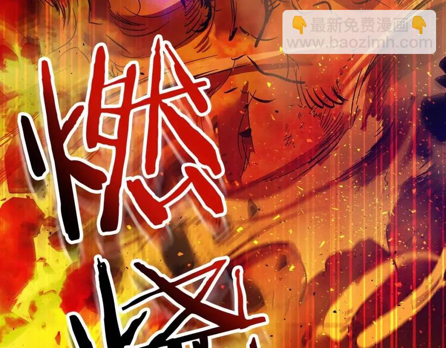 與神一同升級 - 第12話 教程賽之滅亡(5/5) - 3