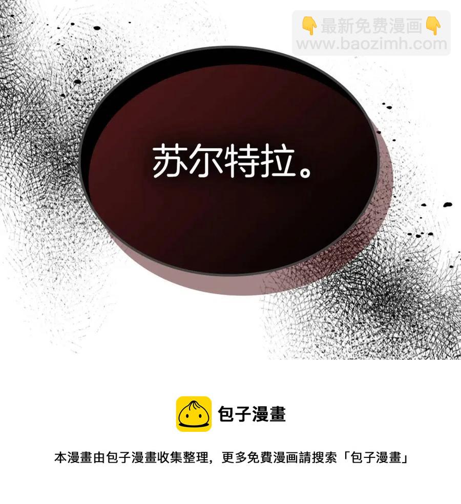 與神一同升級 - 第12話 教程賽之滅亡(5/5) - 5