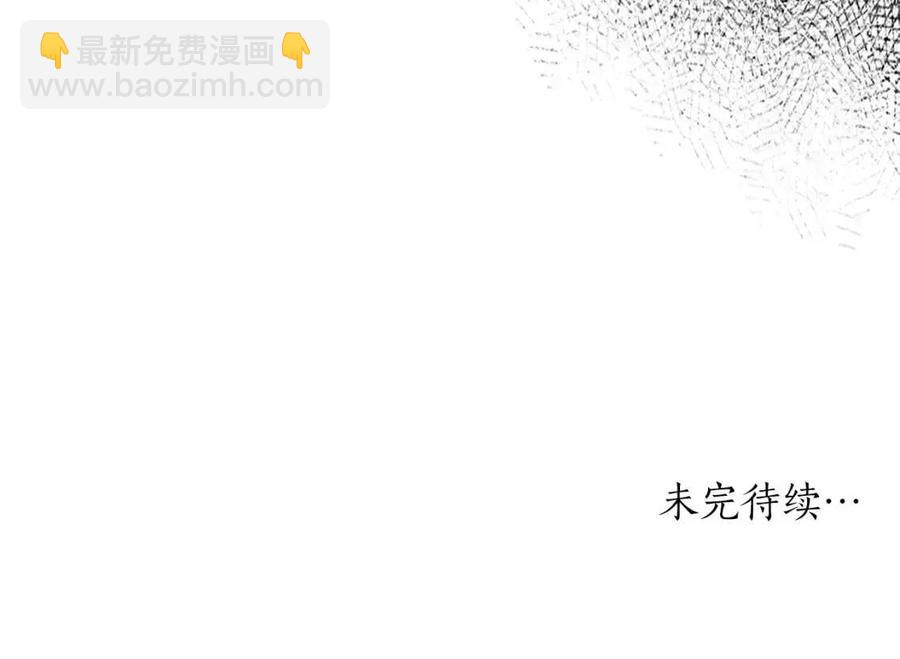 與神一同升級 - 第12話 教程賽之滅亡(5/5) - 6