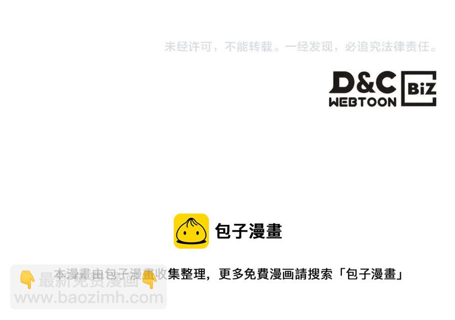 與神一同升級 - 第12話 教程賽之滅亡(5/5) - 1