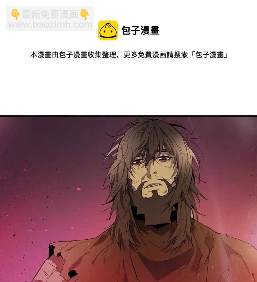 與神一同升級 - 第12話 教程賽之滅亡(2/5) - 3