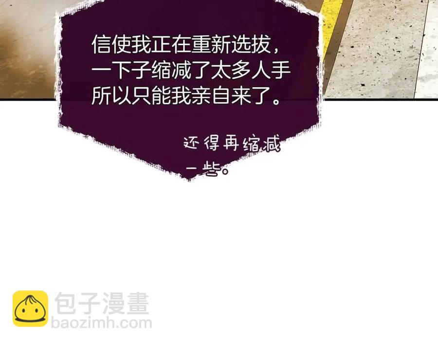 與神一同升級 - 第12話 教程賽之滅亡(2/5) - 8