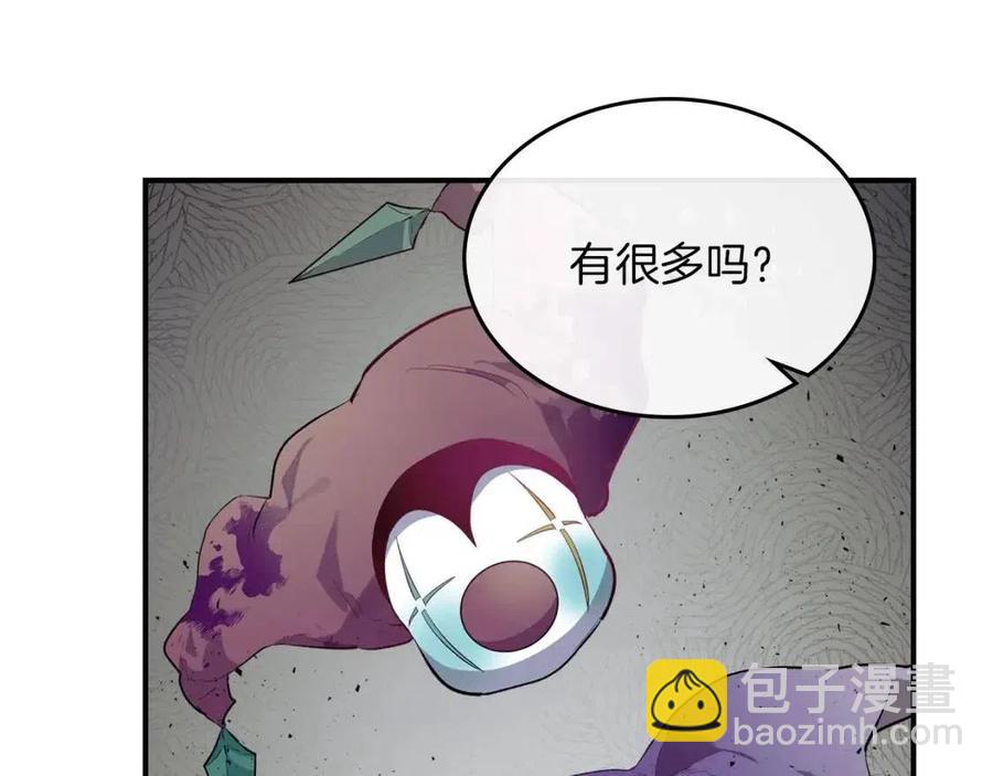 與神一同升級 - 第12話 教程賽之滅亡(2/5) - 1