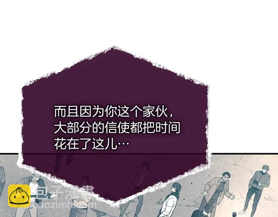 與神一同升級 - 第12話 教程賽之滅亡(2/5) - 4