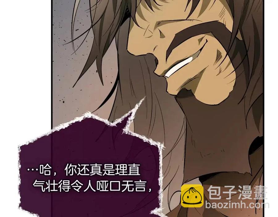 與神一同升級 - 第12話 教程賽之滅亡(2/5) - 1