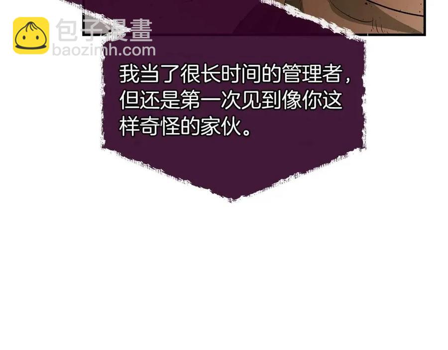 與神一同升級 - 第12話 教程賽之滅亡(2/5) - 2