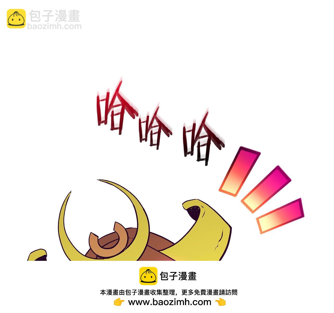 與神一同升級 - 第128話 尋找八咫鏡(2/5) - 6