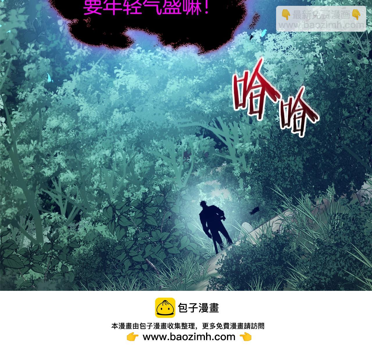 與神一同升級 - 第128話 尋找八咫鏡(3/5) - 6