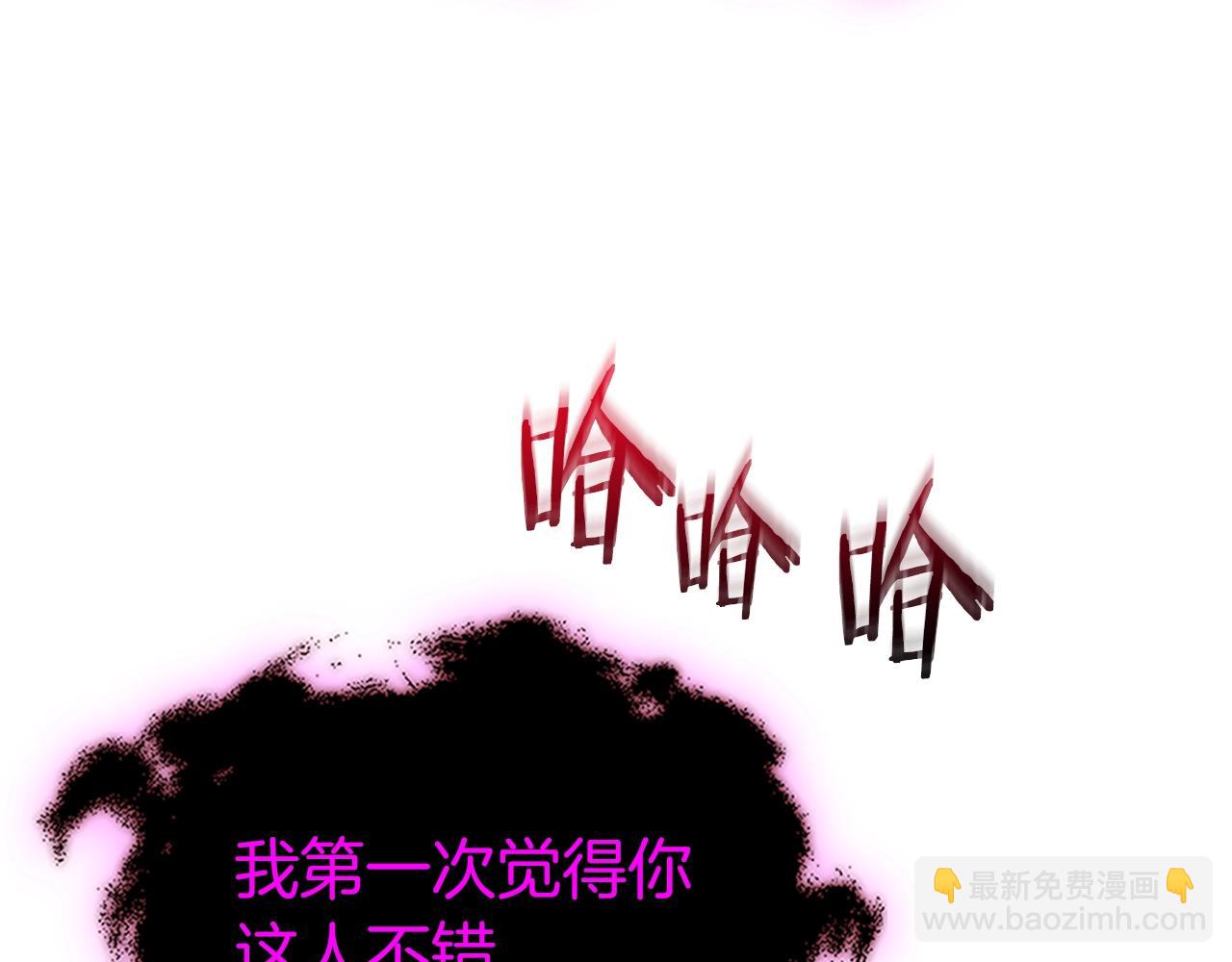 與神一同升級 - 第128話 尋找八咫鏡(3/5) - 8