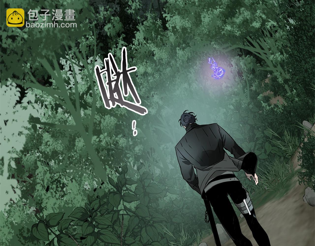 與神一同升級 - 第128話 尋找八咫鏡(3/5) - 6