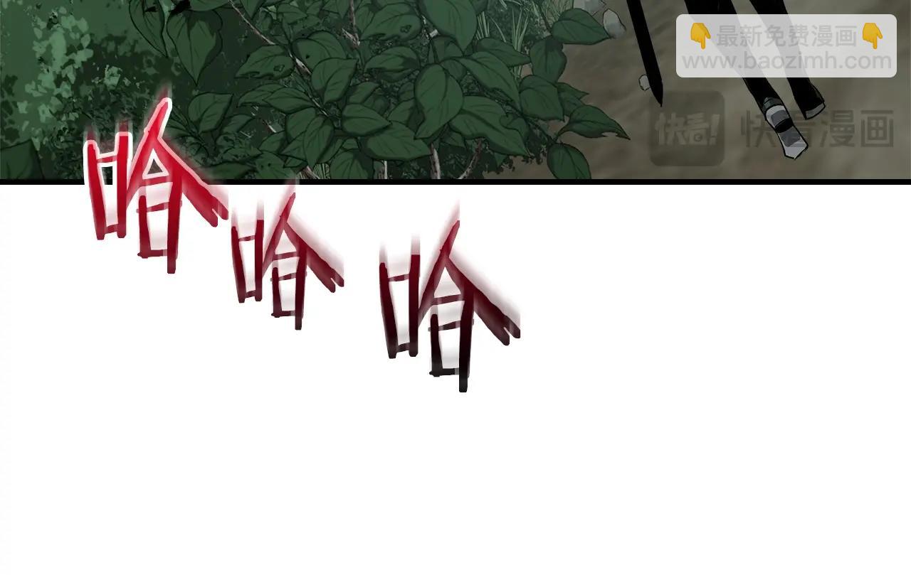 與神一同升級 - 第128話 尋找八咫鏡(3/5) - 7