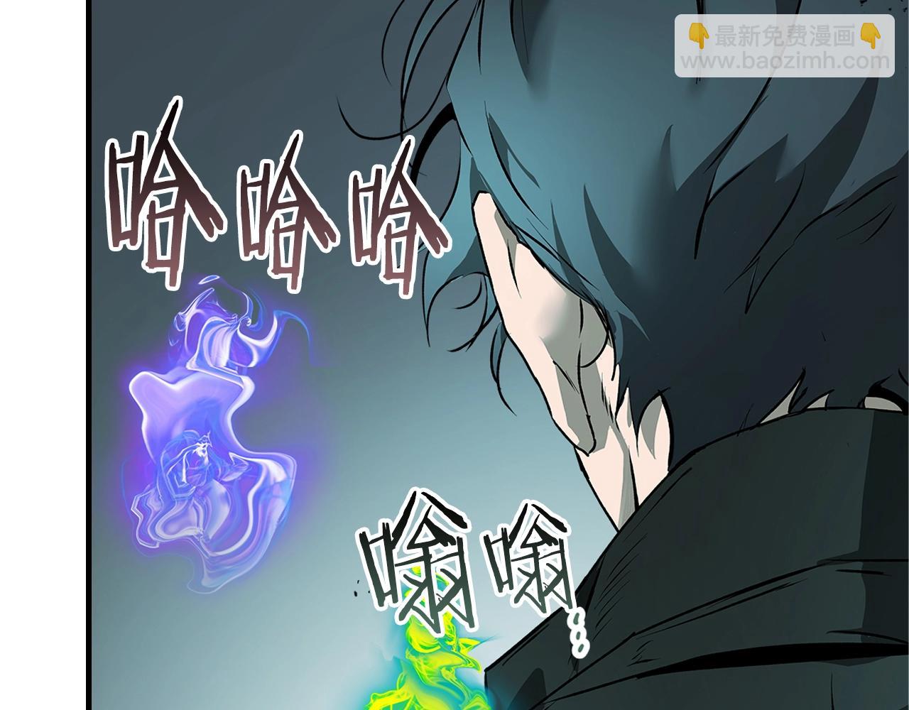 與神一同升級 - 第128話 尋找八咫鏡(3/5) - 1