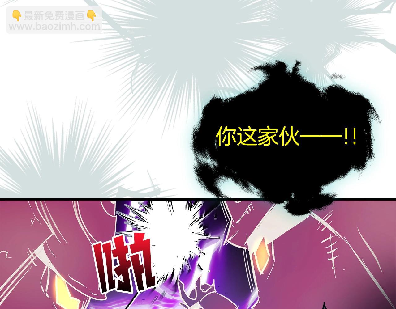 與神一同升級 - 第128話 尋找八咫鏡(3/5) - 4