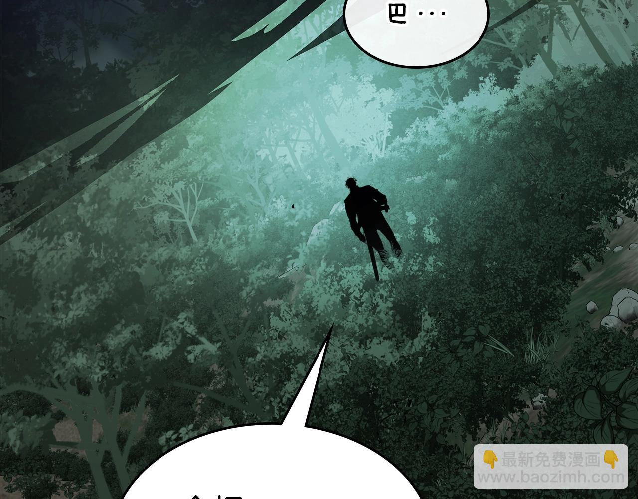 與神一同升級 - 第128話 尋找八咫鏡(3/5) - 6