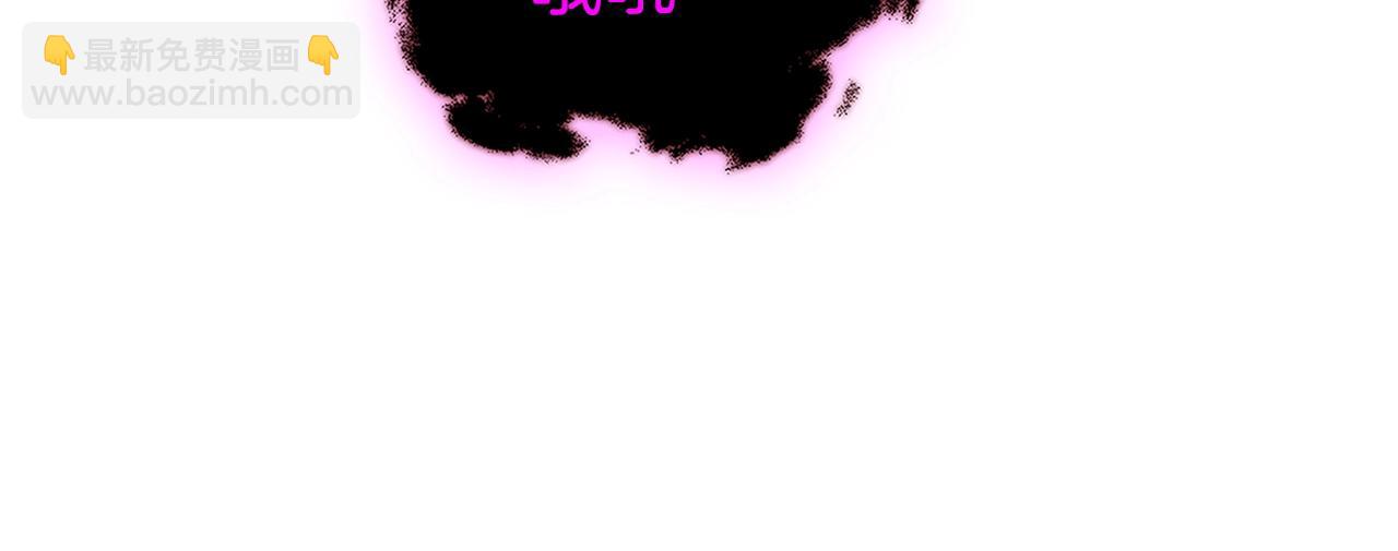 與神一同升級 - 第128話 尋找八咫鏡(3/5) - 6