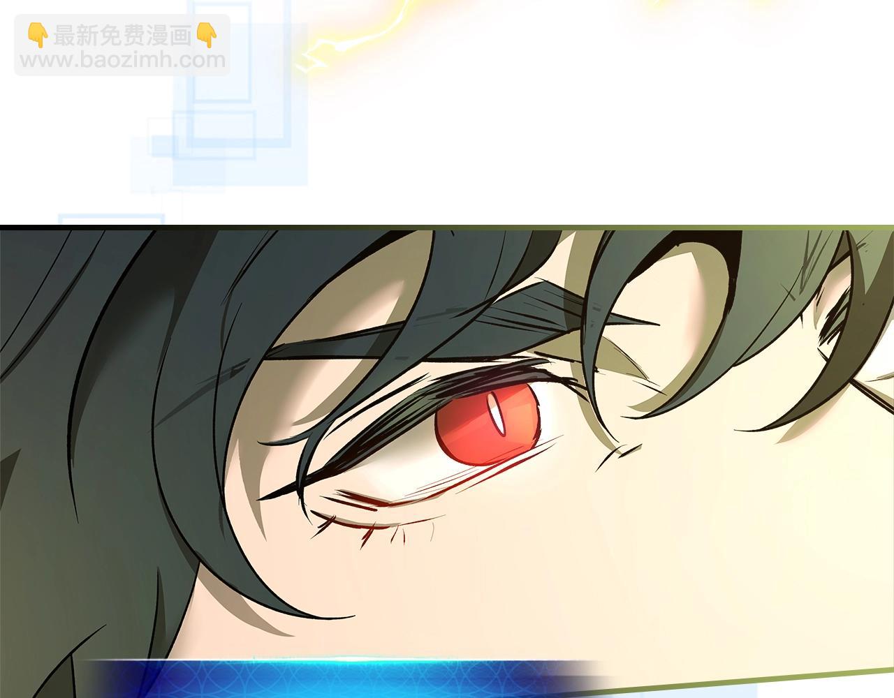 與神一同升級 - 第128話 尋找八咫鏡(3/5) - 5