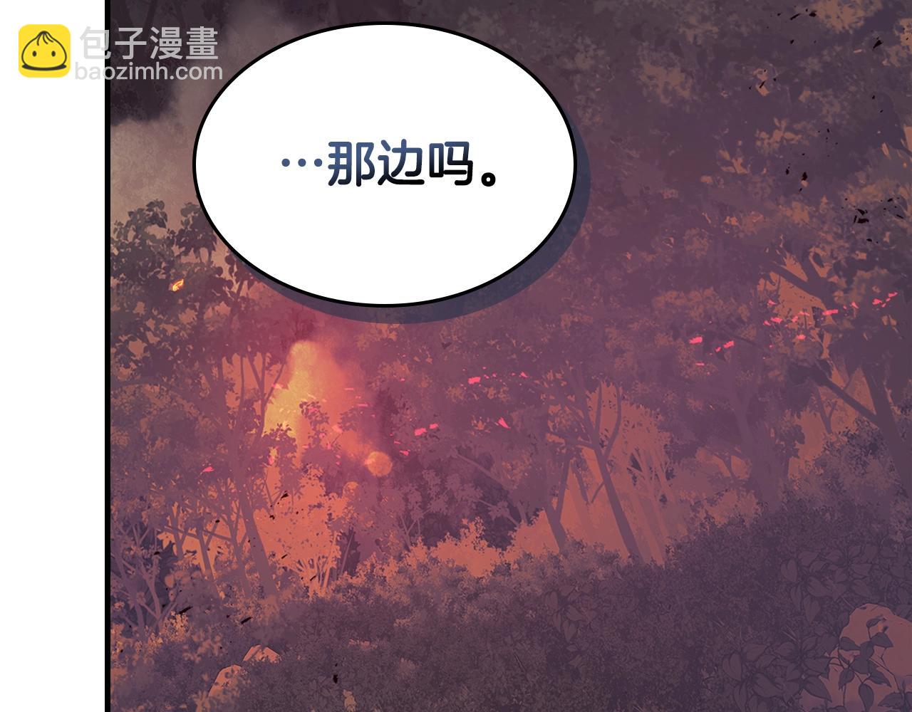 與神一同升級 - 第128話 尋找八咫鏡(3/5) - 8