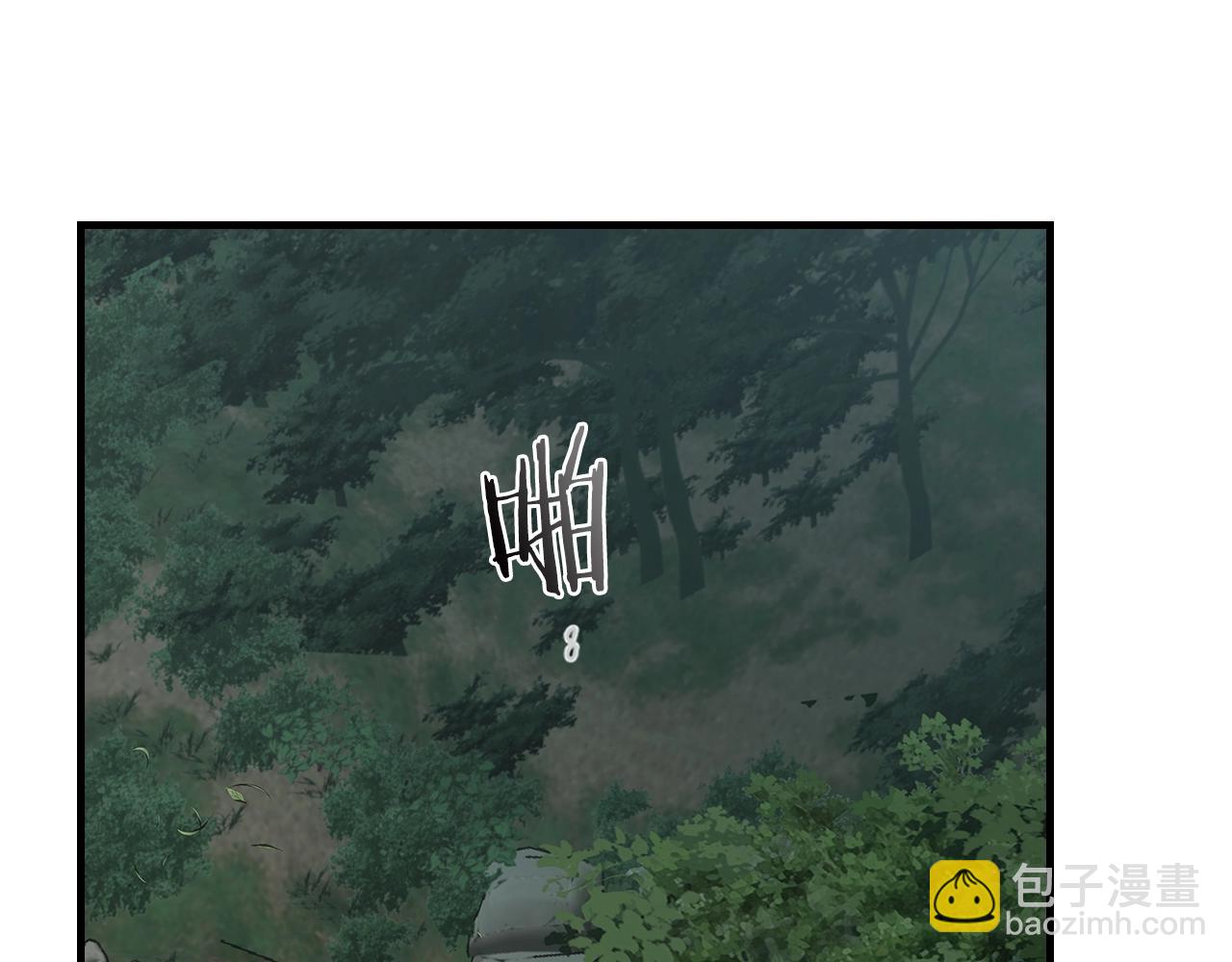 與神一同升級 - 第128話 尋找八咫鏡(3/5) - 3