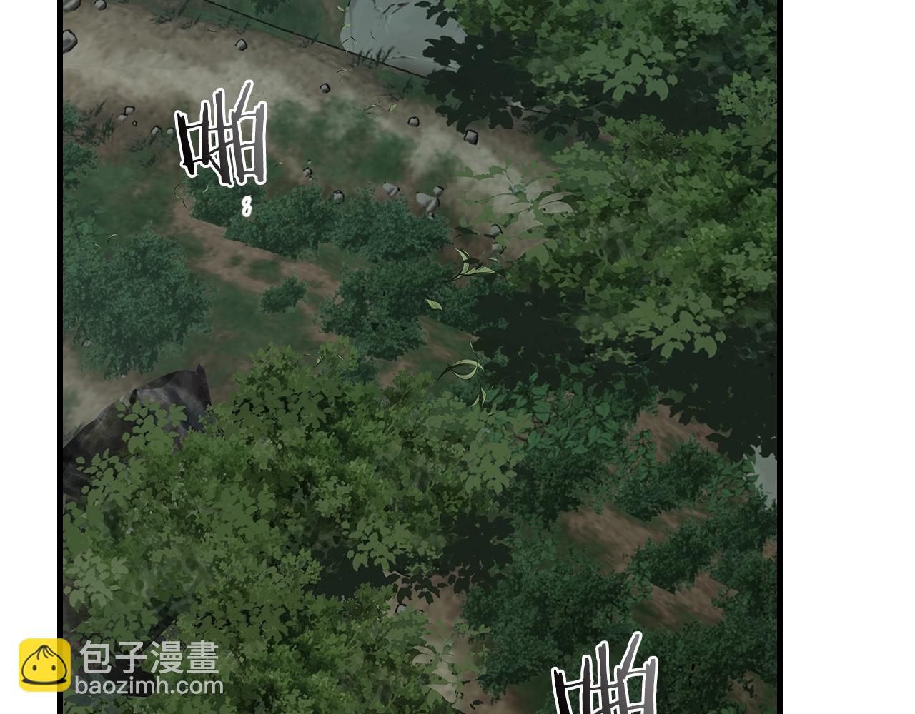 與神一同升級 - 第128話 尋找八咫鏡(3/5) - 4