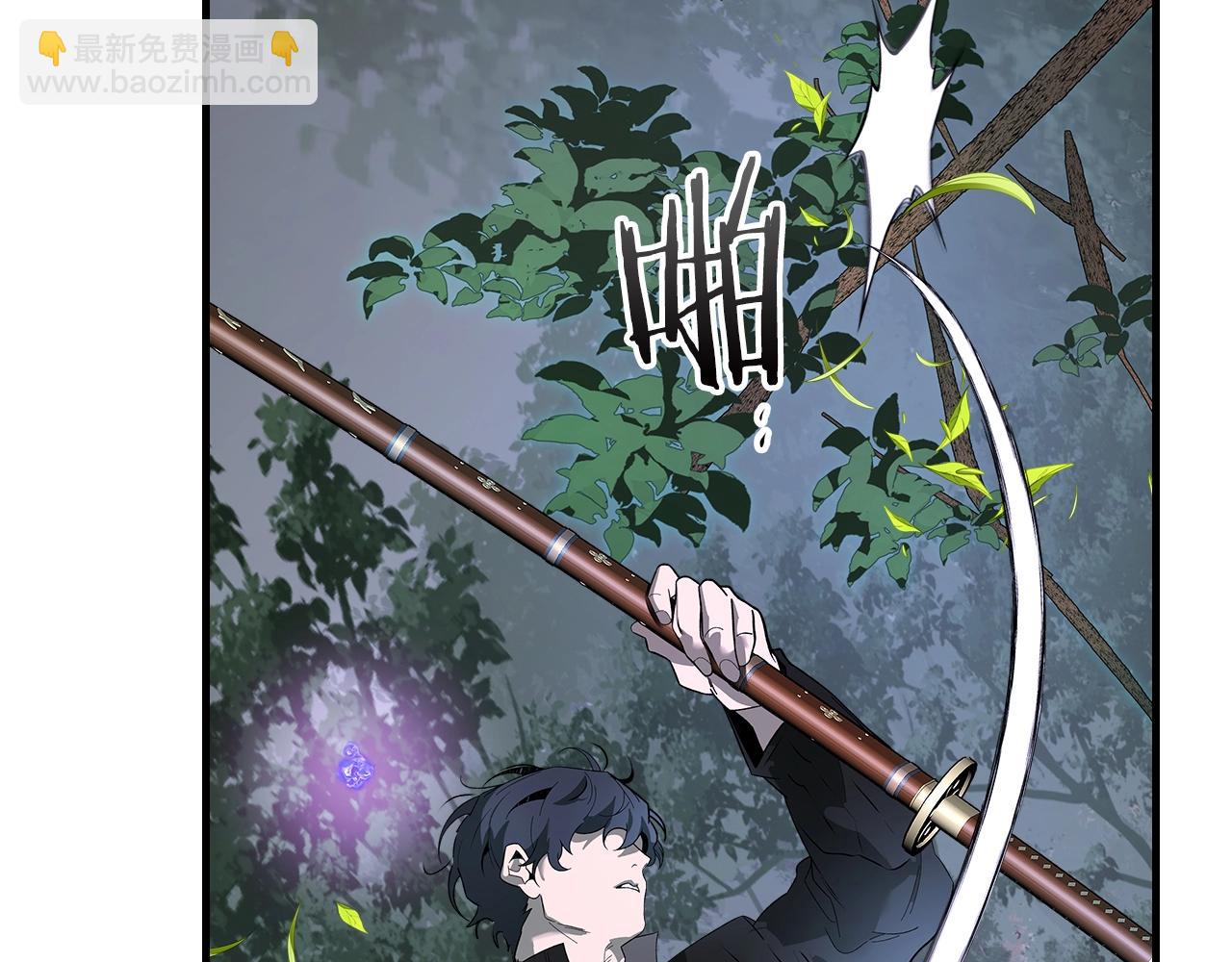 與神一同升級 - 第128話 尋找八咫鏡(3/5) - 3