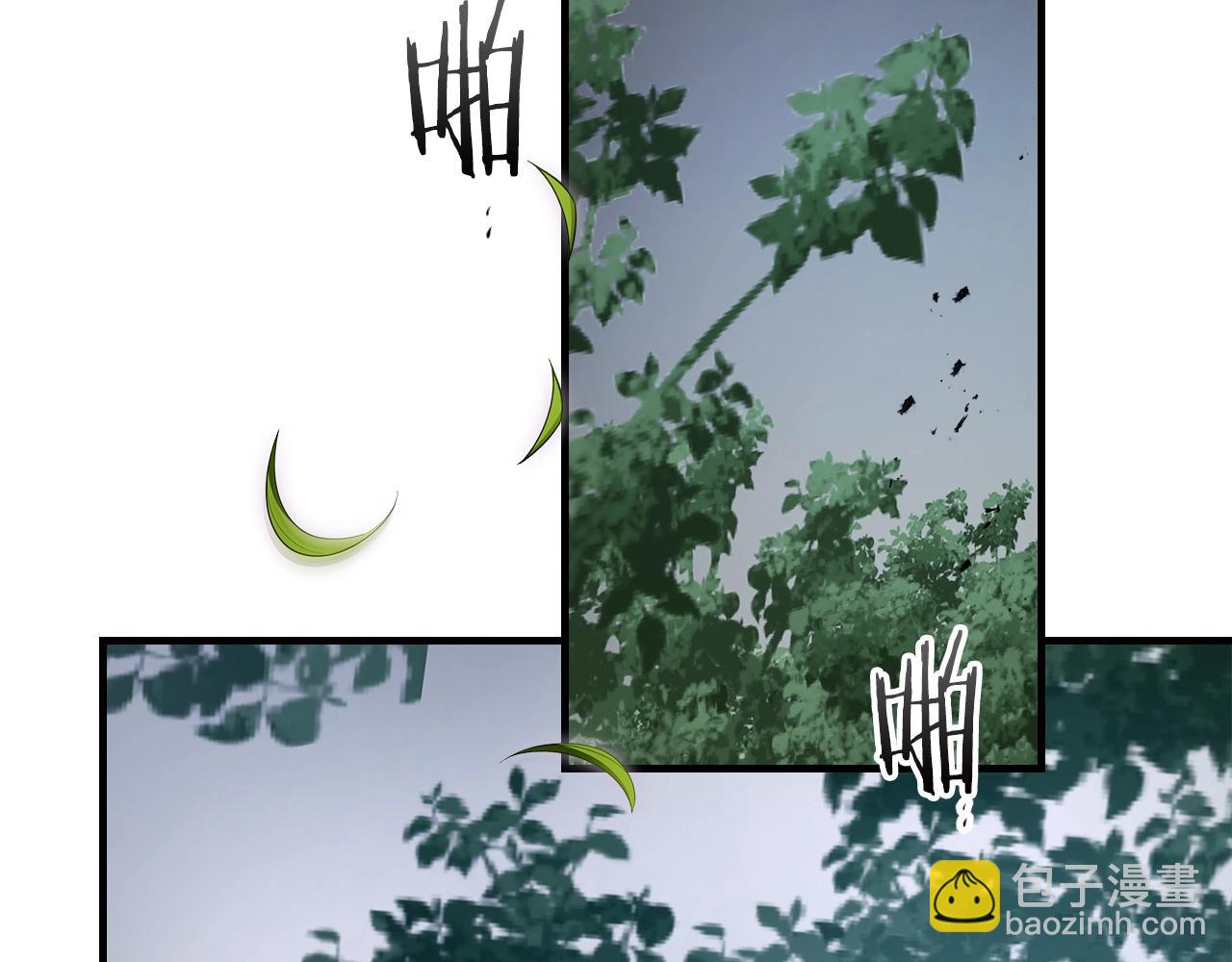 與神一同升級 - 第128話 尋找八咫鏡(4/5) - 8