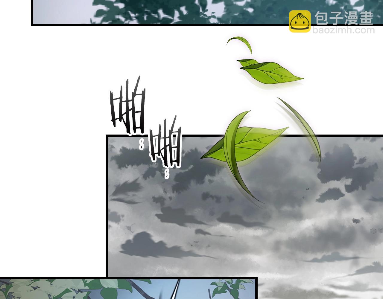 與神一同升級 - 第128話 尋找八咫鏡(4/5) - 1