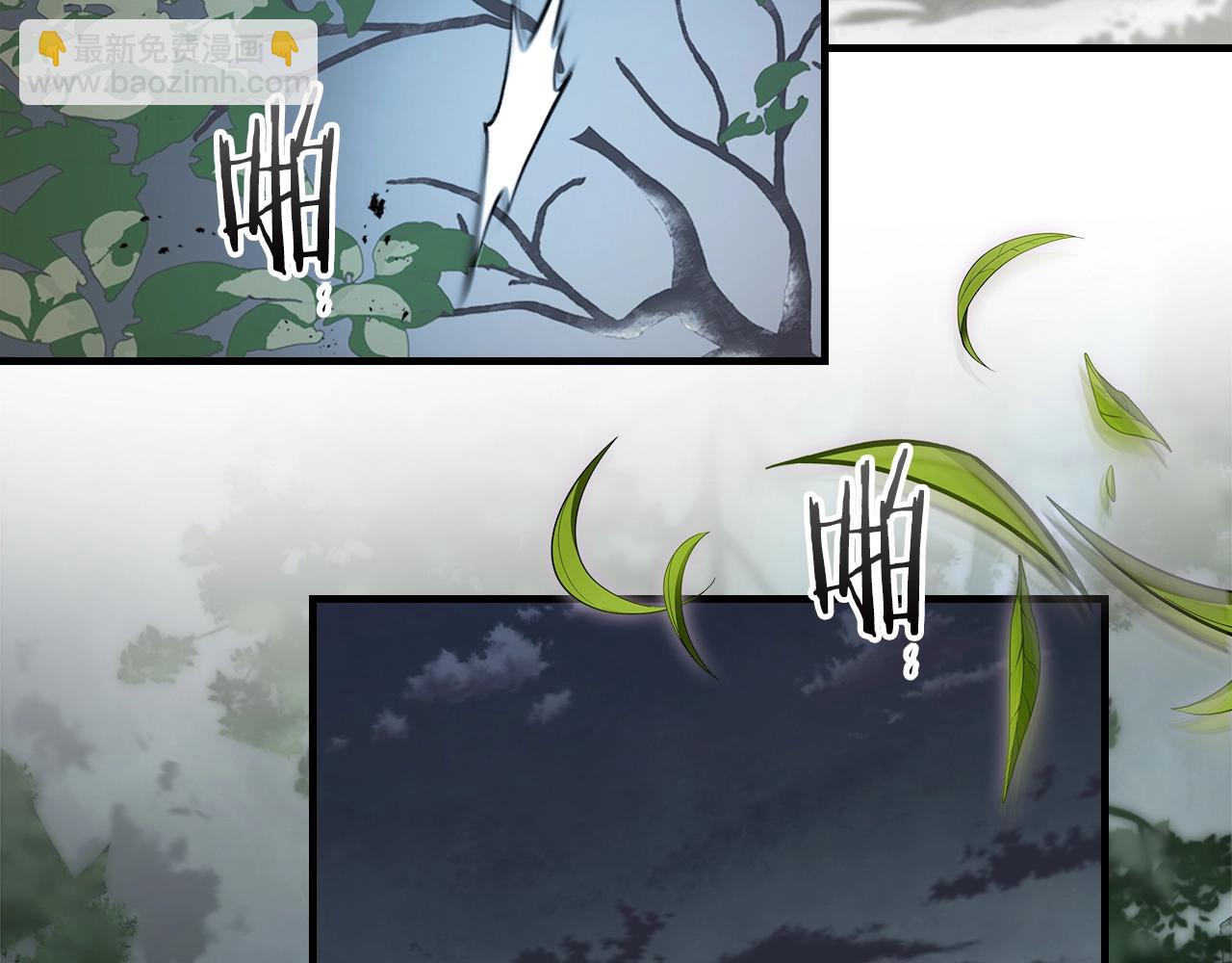 與神一同升級 - 第128話 尋找八咫鏡(4/5) - 2